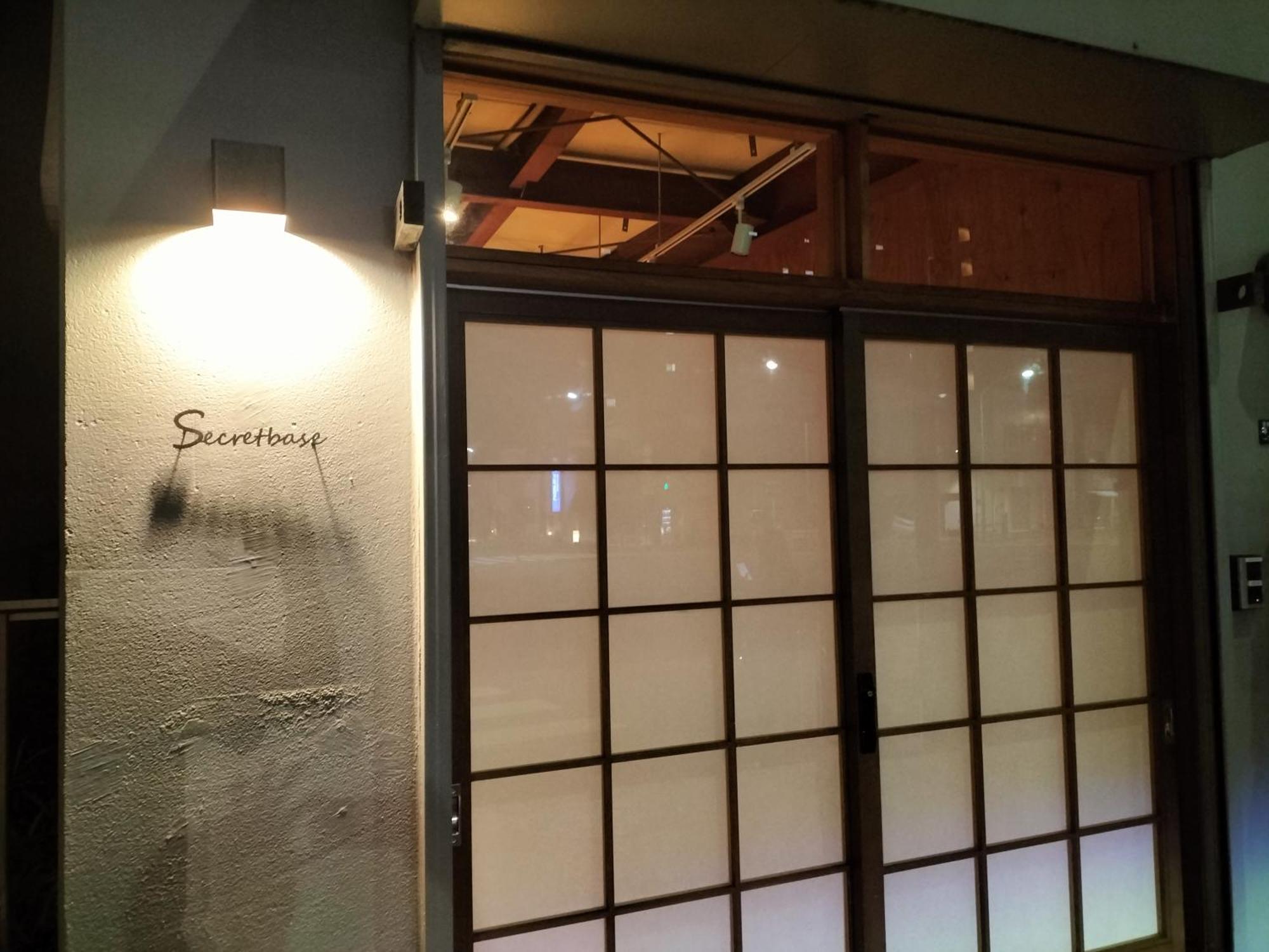 Vacation"Ninja"House Secretbase Near Asakusa Tokyo Bagian luar foto