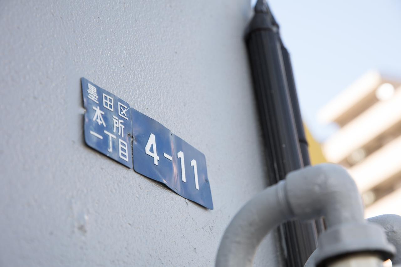 Vacation"Ninja"House Secretbase Near Asakusa Tokyo Bagian luar foto
